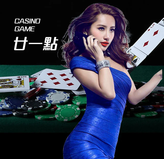 欧博官网-欧博会员/代理开户网站-廿一点